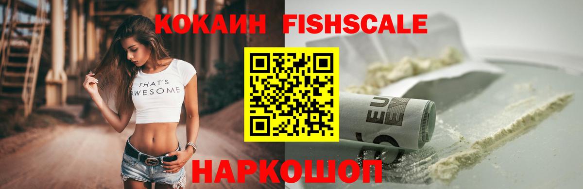 Кокаин Columbia  КОКАИН Боливия  Вход с VPN  Новый Уренгой 