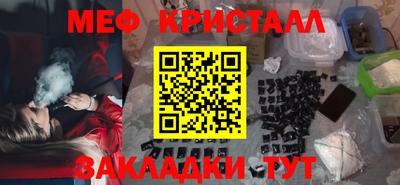 каннабис Волжск