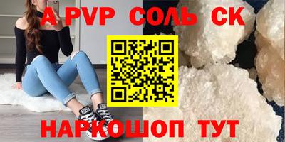 первитин Гай