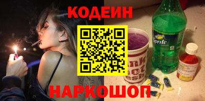 каннабис Волжский
