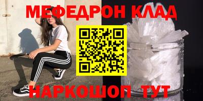 первитин Гай