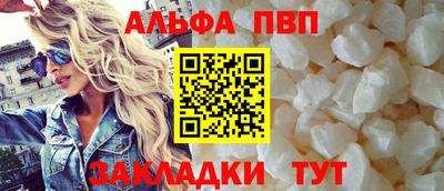 первитин Гай