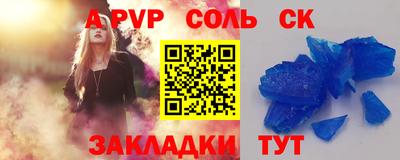 каннабис Волжский