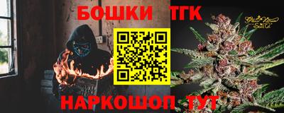 гидропоника Волгодонск