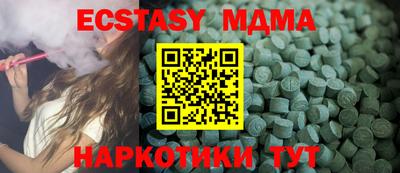 каннабис Волжский