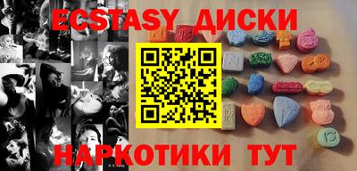 каннабис Волжск