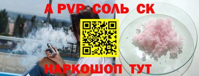 первитин Гай