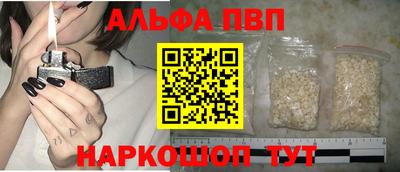 каннабис Волжский