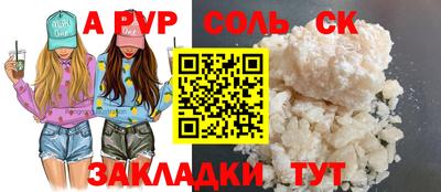 каннабис Волжск