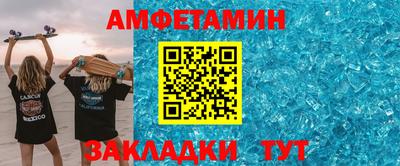 каннабис Волжск