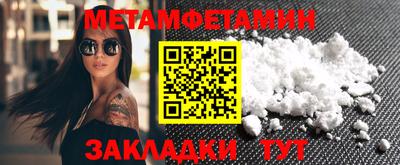 гидропоника Волгодонск