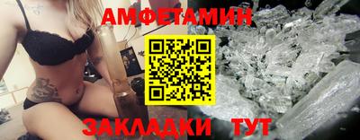 каннабис Волжский