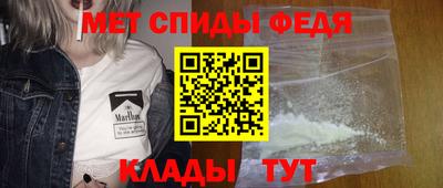 первитин Гай