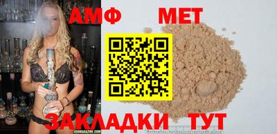 каннабис Волжск