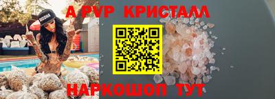 каннабис Волжский