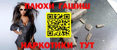 первитин Гай
