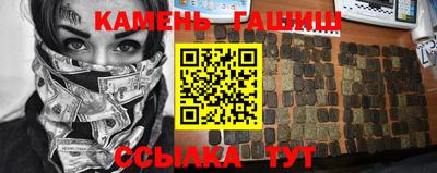 каннабис Волжск