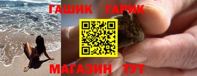 каннабис Волжск