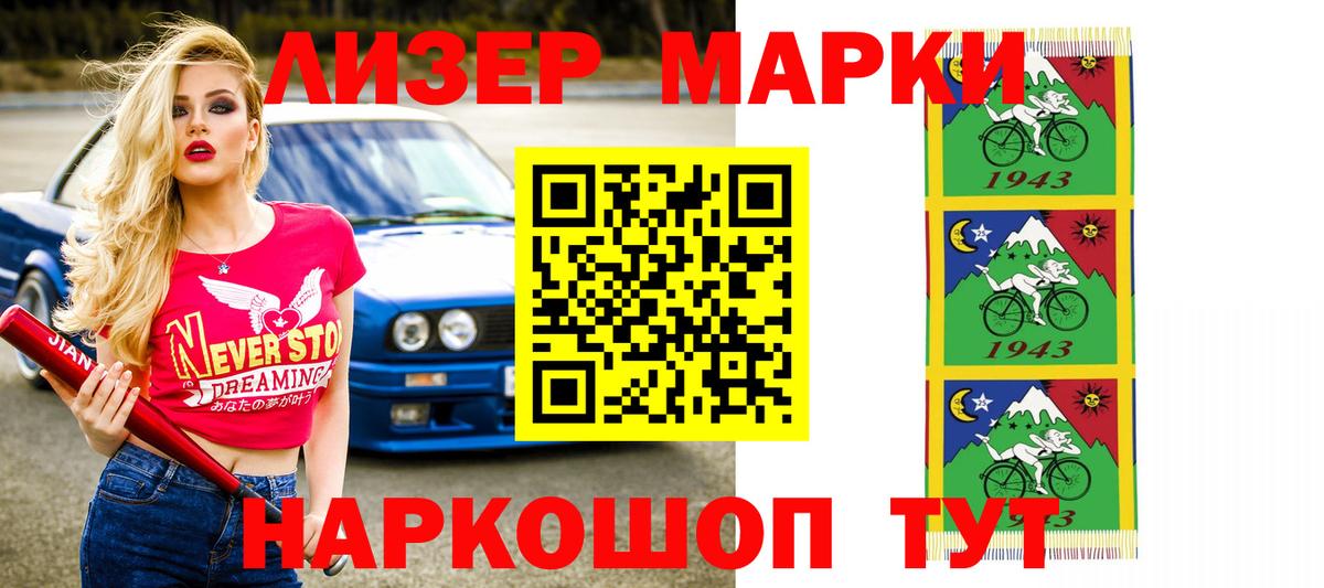 ЛСД экстази кислота Новый Уренгой