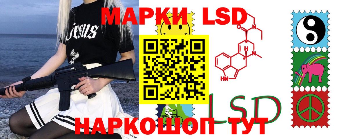 ЛСД экстази кислота  LSD-25 экстази кислота  МЕГА зеркало  Лсд 25 экстази  Новый Уренгой  Вход с VPN 