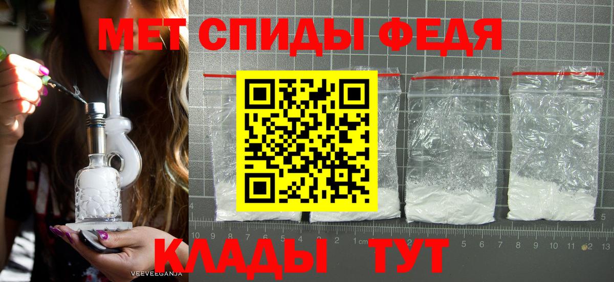 Новый Уренгой  МЕТАМФЕТАМИН пудра  Вход с VPN 