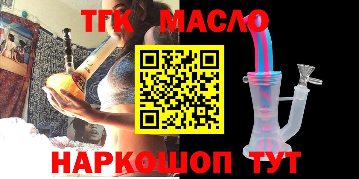 Гашиш  COCAIN  A-PVP СК кристаллы  Гашиш  МЕФ  Меф МЯУ МЯУ   Вход с VPN  Новый Уренгой  Каннабис 