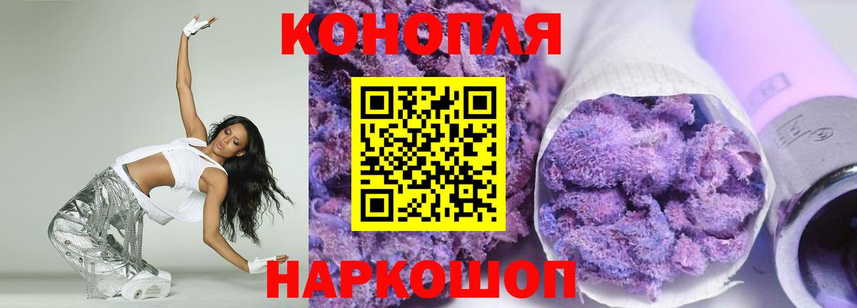 Бошки Шишки Ganja  Канабис тримм  Новый Уренгой  Вход с VPN  Бошки Шишки ГИДРОПОН 